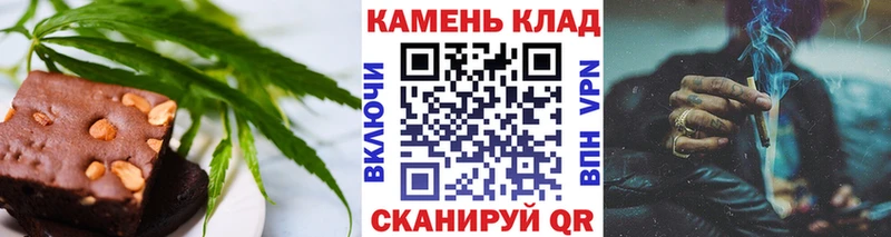 darknet наркотические препараты  Ревда  Canna-Cookies марихуана 