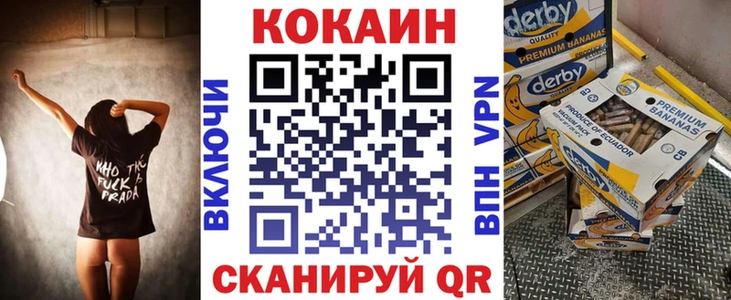 где найти   Ревда  Cocaine Перу 