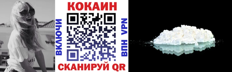 Cocaine Колумбийский Ревда