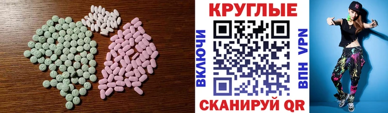 Экстази VHQ Ревда