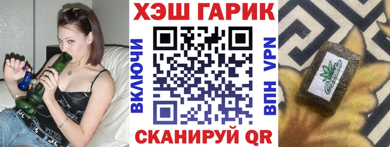 Гашиш хэш  Ревда 
