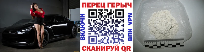 ГЕРОИН герыч  мега как войти  Ревда 