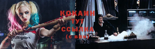 каннабис Навашино