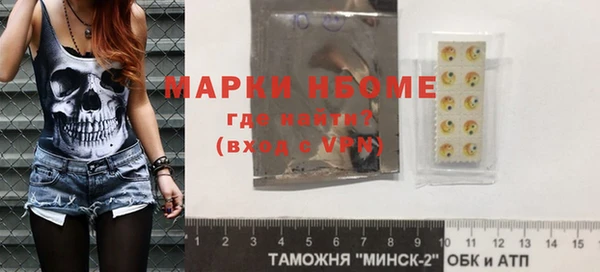 дистиллят марихуана Алексеевка