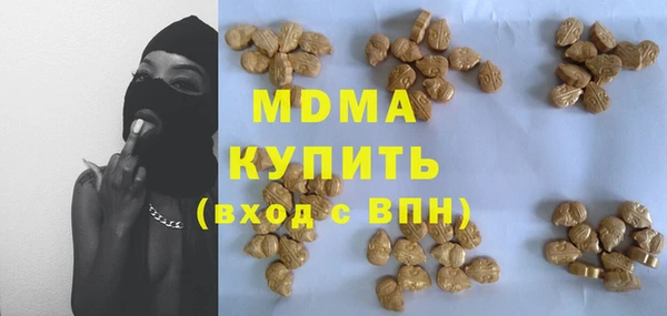 мдма Алексин