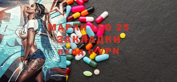 дистиллят марихуана Алексеевка