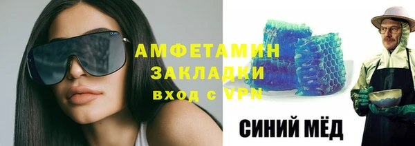 дистиллят марихуана Алексеевка