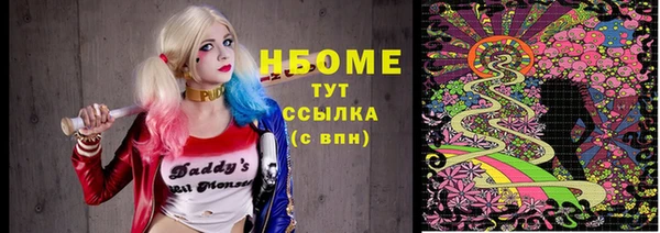 дистиллят марихуана Алексеевка