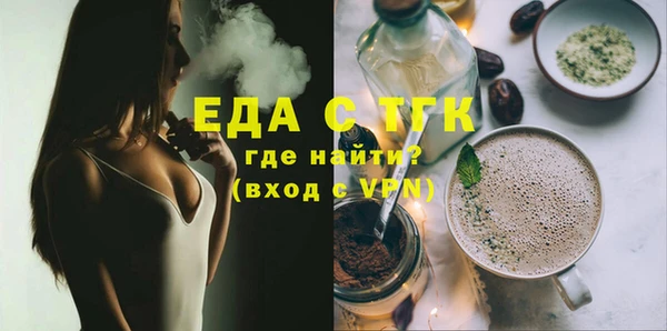 дистиллят марихуана Алексеевка