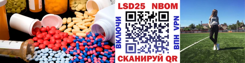 LSD-25 экстази ecstasy  Ревда 