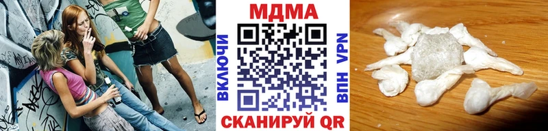 MDMA кристаллы Ревда