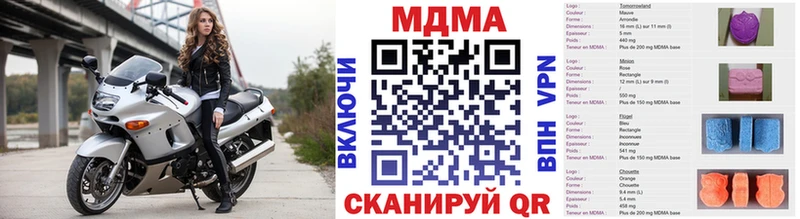 ОМГ ОМГ ТОР  Ревда  MDMA crystal 