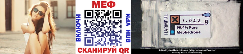 Меф мука  как найти закладки  Ревда 