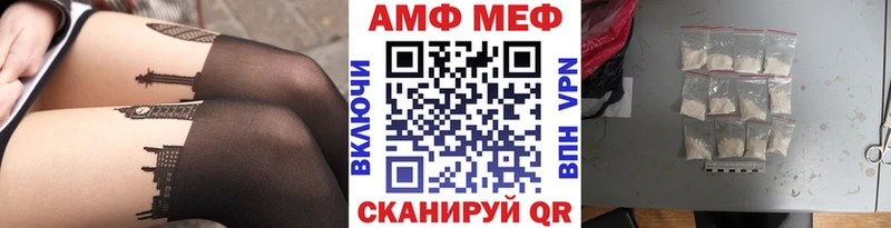 kraken онион  магазин продажи наркотиков  Ревда  МЕТАМФЕТАМИН мет 