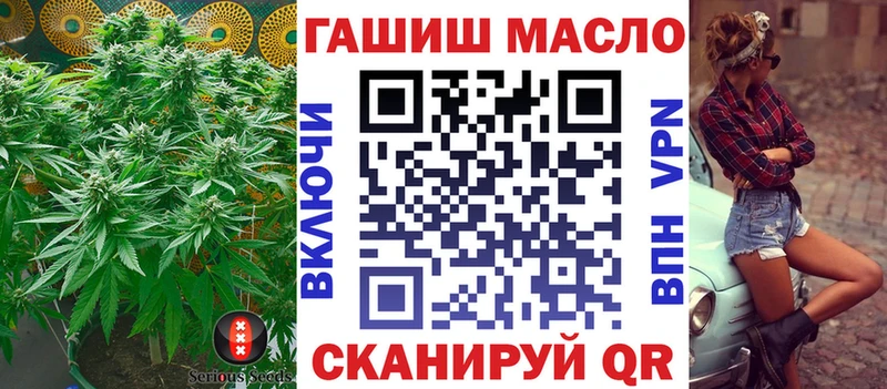 Дистиллят ТГК жижа  Ревда 